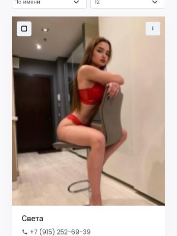 Полина фото 2